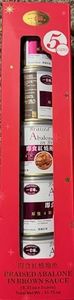 Generic Good Hainan Braised Abalone in Brown Sauce, 6.35 oz x 5 Cans, Total 31.75 oz
