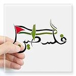CafePress Palestine in Arabic Black