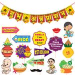 Zyozique Annaprasanam Photo Booth Props with Annaprasanam Paper Banner Hindi Font Shubh Annaprashan Yellow & Red Color Font/Rice Ceremony Decorations Items /(Pack of 17)