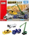 Takara Tomy Tomica Construction Vehicle Set 5 Mini Car Toy, Unisex, Ages 3 and Up, Toy Safety Standard ST Mark Certified