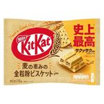 Nestle Japan KitKat Mini Whole Wheat Biscuits Flavor Chocolate | 10 Kitkat Pieces | Made in Japan | Japanese Kitkat
