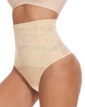 Sheloria Thong Shapewear for Women Tummy Control High Waist Body Shaper Underwear Girdle Panty Seamless Shapewear (Nude, Medium)