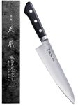 MASAMOTO VG Gyuto Chef Knife 8.2 Inch Professional Japanese Chef's Knife, Double-Bevel Stainless Steel, Ultra Sharp Blade VG 210 mm, Made in Japan