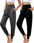 Locoowai 2 Pack Women's Yoga Jogger