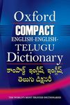 Compact English-English-Telugu Dictionary