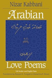 Arabian Lo
