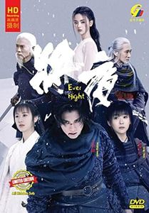 Ever Night Season2 将夜2 (Chinese TV Series, English Sub, All Region)