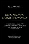 Deng Xiaoping Shakes the World: An Eyewitness Account of China's Party Work Conference and the Third Plenum (November-December 1978)