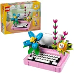 LEGO Creator 3 in 1 Typewriter with