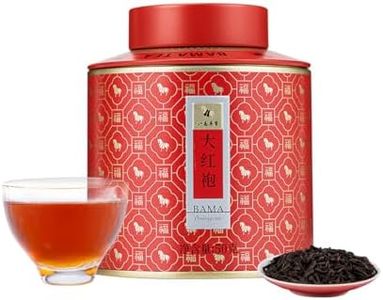 BAMATEA Premium Da Hong Pao Oolong Tea Loose Leaf - Fujian Wuyi Rock Oolong Tea Dahongpao Big Red Robe - High Mountain Chinese Tea 1.76oz (50g)