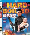 Hard-Boiled [Blu-Ray] [Import]