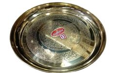 USA Deals 365 Traditional Kitchen Special Brass Thali Plate | Dinner Plate Thali | Tableware Dinnerware for Indian Food and Dishes 13 Inches