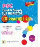 WBPSC Food & Supply Sub -Inspector 20 Practice Set (Bengali Version)