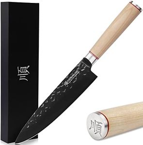 YOUSUNLONG Chef Knife 8 Inch - Japanese High Carbon AUS8 German Stainless Steel Kitchen Knives - Natural Canadian Maple Wood Handle - Cooking Knife