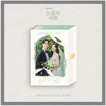 Queen of Tears OST Korean tvN TV Show Kdrma O.S.T 2CD+80p Booklet+Accordion Lyric Book+9p PhotoCard+1p Playlist Card+1ea Film Bookmark+1ea Memo Pad+1ea Luminous Sticker+Tracking Sealed