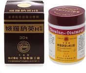 Otsuka Pharmaceutical - Oronine H Ointment 30g