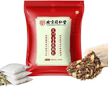 30bag Herbal Foot Soak,Foot Bath Herb,lymphatic Drainage Ginger Foot Soak,Foot Detox Soak To Remove Toxins,Traditional Chinese Medicated Footbath Foot Herb Soak Spa 艾草生姜中药泡脚足浴包900g…