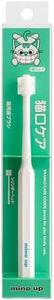 MIND UP Nyanko Care Toothbrush"Cylinder Head" (Japan Import)