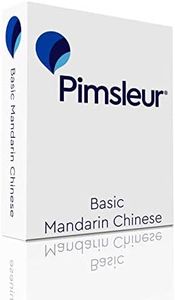 Pimsleur Chinese (Mandarin) Basic Course - Level 1 Lessons 1-10 CD: Learn to Speak and Understand Mandarin Chinese with Pimsleur Language Programs (Volume 1)