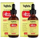 Original Sri Ram Nabhi Tailam 30ml (Pack of 2) | Ayurvedic Multi Benefit Nabhi Oil | Belly Button oil for Skin & Hair | Nabhi Oil ayurvedic for Health and Beauty | नाभि तेल