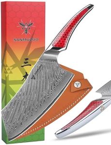 SANMUZUO 7 inch Nakiri Knife, Japanese VG-10 Damascus Steel Meat Cleaver, Ultra Sharp Vegetable Knife with Full-tang Handle in Red Resin, LA-S9 Series