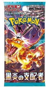 Pokemon (1 Pack) Card Game Japanese Ruler of The Black Flame SV3 Booster Pack (5 Cards Per Pack)