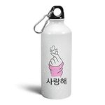 Morons Saranghae Korean Merchandise Printed Sipper Bottle | K-Drama Merchandise Sports Water Bottle - [600 ml, Multi-Color]