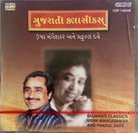 Gujarati Classic - Usha Mangeshkar And Praful Dave