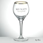 Judaica Place Kiddush Cup - Glass Cup, Wine Goblet on Stem - Transparent Glass Accentuated with Gold Accents