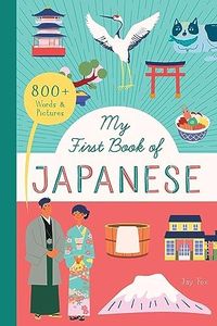 My First Book of Japanese: 800+ Words & Pictures (Little Library of Languages, 2)