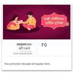 Amazon Pay eGift Card -Happy Rakshabandhan - Brother Sister Duo (Marathi)