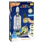 Imagimake Mapology Chandrayaan | Isro Rocket Model & Satellite | Astronaut Toy | Educational Toys For Kids 5+Years | 3D Puzzles | Gifts For 5 Year Old Boy & Girl - Multicolor