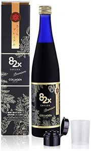 82X Collagen | The Original #1 Liquid Marine Collagen Drink | 120,000mg Marine Collagen Peptides Supplement from Japan with 82 Fermented Plants, Patented Collagen Liquid for Skin Hair Nails (SAKURACOLLAGEN)