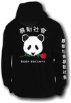 Riot Society Panda Rose Mens Graphi