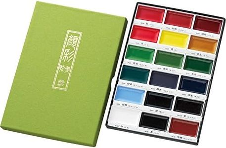 Kuretake Gansai Tambi 18 Colours Watercolor Paint Set