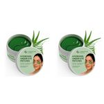 Carbamide Forte Hydrogel Under Eye Patches (Pack of 2)