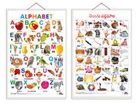 GO WOO Combo of 2 Alphabet and Telugu Alphabet (Telugu) Educational Posters for Preschool Kids Classroom Study | Learning- Charts for Kids Learning (20"X30" Inches)