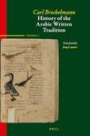 History of the Arabic Written Tradition Supplement Volume 1, (Handbook of Oriental Studies. Section 1 the Near and Middle East, 117) (English and Arabic Edition)