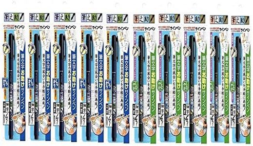 Tombow Fud