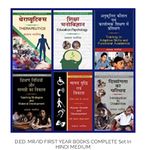 DED SPECIAL EDUCATION MR/ID BOOKS SET1ST YEAR IN HINDI (6 BOOKS)