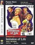 Imitation of Life (1959) DVD