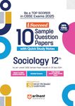 Arihant i Succeed 15 Sample Question Papers for Sociology Class 12th | As per latest CBSE Sample Paper issued on 5 Sept. 2024 | 50% CBQs in each paper | Detailed Answers with Step Marking | Fully Solved Latest CBSE Sample Paper For Exam 2025