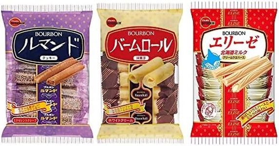 Bourbon Assortment 3.0oz 3Types Japanese Confection Bourbon Ninjapo