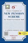 Swamy's Compilation of New Pension Scheme for Central Government Staff