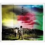 Ame Machi Kaze(Cd+Dvd Ltd.Ed.)