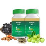 Drugs Lab Chandraprabha Vati For Herbal Kidney Health Supplement 250 Tablets (Pack of 1) | Energy Tonic | Urinary Infection Relief, Constipation