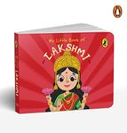 My Little Book of Lakshmi: Illustrated board books on Hindu mythology, Indian gods & goddesses for kids age 3+; A Puffin Original.