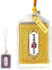 Set of 2 Handmade Japanese Omamori Traditional Amulets with Scriptures Lucky Charm Blessing Bag Yellow for Wealth Purple for Protection Lucky Gifts for Men Women