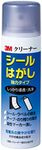 3M Cleaner 30 seal peel powerful 100ml CLEANER30 MINI