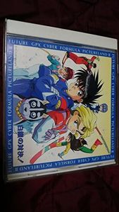 新世紀GPXサイバー